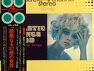 LISTEN   CD-4 LP THE BEATLES JAPAN ONLY COVER AUDIOPHILE   SEXY NUDE COVER w/OBI