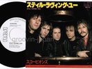 Promo SCORPIONS Still Loving You /Bad Boys Running JAPAN 7