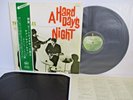 BEATLES a hard day's night LP Vinyl JAPAN TOSHIBA APPLE AP-8147 W/ OBI