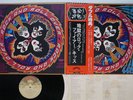 KISS ROCK AND ROLL OVER CASABLANCA VIP-6376 Japan OBI Vinyl LP