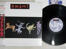 HEART BAD ANIMALS CAPITOL ECS-91222 Japan OBI Vinyl 2LP,7