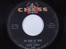 Funk Mod 45 JACKIE HARRIS No Kind Of Man CHESS HEAR