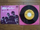 THE ROLLING STONES I Wanna Be Your Man JAPAN 7
