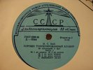 Samuil FEINBERG piano Bach Well Tempered Clavier 3LP 1956 1st ED  APRELEVKA USSR