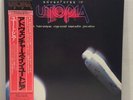 Utopia - Adventures in Utopia LP - Japan 25AP 1755 - Unplayed NM - Rundgren NICE
