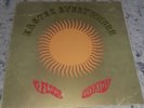 13th Floor Elevators ?– Easter Everywhere - Vinyl - Psychedelic