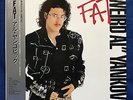 Weird Al Yankovic Japan PROMO LP Vinyl Record FAT Even Worse Michael Jackson