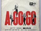 BETTY CHUNG A GO GO ??? ???????? 45rpm 7