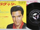ELVIS PRESLEY LOVE LETTERS VICTOR SS-1693 Japan Vinyl 7