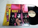 KISS THE ELDER JAPAN ORIGINAL LIMITED EDITION WITH DIFFERENT SLICK COVER 28S-23