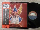 Angel ? Helluva Band VIP-6323  Japan LP  Insert Obi