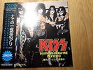 KISS Burning hellfire in Kyoto  -sehr guter Zustand