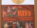 All 4 KISS members solo  -  Mexican 4 track Picture Sleeve PS 7
