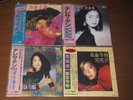 [NEW] TERESA TENG ??? Japan Limited LP 4 Title