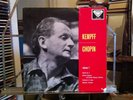Chopin Ballade, Fantasie Vol. 1 - Kempff (Decca SXL) WBG LP