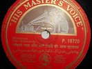 India Hindi Movie Bhakta-Surdas 78 Rpm Made In India.P10720 r107