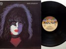 KISS 'Paul Stanley' 1978 French pressing vinyl LP
