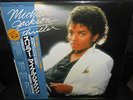 LP   MICHAEL JACKSON - THRILLER    1982  JAPAN  Poster    w/OBI    MINT