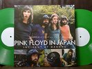 PINK FLOYD incident at Hakone JAPAN 1971 MARBLED GREEN 2 LP MINT PSYCH PROG ROCK