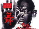 Best Of - D'AGOSTINO GIGI [2x LP]