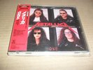 METALLICA -ONE- VERY HARD TO FIND JAPAN PRESS WITH OBI SLAYER EXODUS MEGADETH