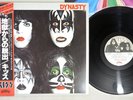 KISS DYNASTY CASABLANCA VIP-6678 Japan OBI Vinyl LP