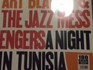 ART BLAKEY AND THE JAZZ MESSENGERS - A NIGHT IN TUNISIA - VINYL LP ERMITAGE NEW