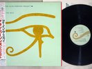 ALAN PARSONS PROJECT EYE IN THE SKY ARISTA 25RS-162 Japan OBI Vinyl LP