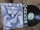 Pankow - Freedom for the Slaves LP - Industrial Wax Trax  Ministry Skinny Puppy