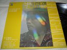 Shin Jung Hyun & Music Power, 8 track, 1980 Korea LP. Shin Joong Hyun.
