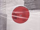 Depeche Mode ?A Pain That I'm Used To Remixes German 12