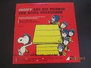 VTG SNOOPY & HIS FRIENDS THE ROYAL GUARDSMEN RECORD ALBUM RED BARON LAURIE 1967