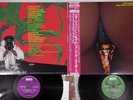 GEORGE CLINTON & THE P-FUNK ALL STARS A FIFTH OF P-VINE PLP-6556 Japan OBI 2LP
