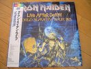 IRON MAIDEN - LIVE AFTER DEATH WORLD SLAVERY TOUR ‘85   Japan Laser Disc  obi