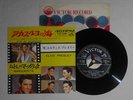 Elvis Presley 7