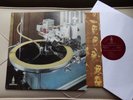 RARE Lincoln Mayorga and Distinguished Colleagues Jazz Lp SHEFFIELD LAB S9