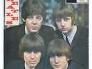 THE BEATLES - YESTERDAY -  DIZZY MISS LIZZY EP PORTUGAL PARLOPHONE EX