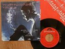 THE STYLE COUNCIL - MY EVER CHANGING MOODS    RARE 1984 JAPANESE  7