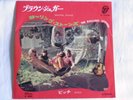 The Rolling Stones - Brown Sugar/Bitch. 1971 Japan 7