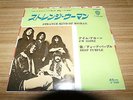 DEEP PURPLE Strange Kind Of  Woman JAPAN 7