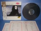 DEAD OR ALIVE MAD BAD AND DANGEROUS TO KNOW JAPAN LP 283P-769 SONY OBI LYRIC