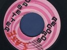 1944 BOB MARLEY & WAILERS-SMALL AXE-DOWN THE ROAD-UPSETTER-1971 REGGAE 45 7