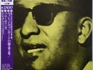 Sonny Rollins Night At Village Vanguard Vol.2 on Blue Note - Japan King Original