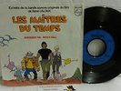45T BOF thème de fin Les Maîtres du Temps Bourtayre Laloux Moebius Devil's Ball