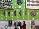 Various Artists - Motown 7s Box Set 3 - Tamla Motown 536 953-7 - Northern Soul C