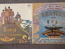 Beatles, Magical Mystery Tour, Yellow Submarine, 2 LP´s, Antrop 9100135