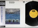 STEVE KUHN ECSTASY ECM PAP-9034 Japan OBI Vinyl LP