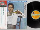 ART FARMER ART CHESS BT-5316 Japan OBI Vinyl LP