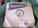 JOAO GILBERTO DEBUT & GAROTOS DA LUA AMAR É BOM 1951 Bossa 10' 78 RPM BRAZIL