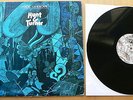 LP/ HUNT & TURNER - MAGIC LANDSCAPE Rare UK 1st Village Thing Rec '72 Folk PROMO